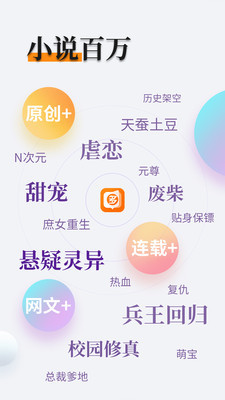 手机百家家乐APP